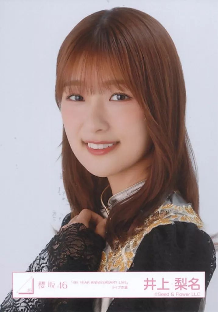 櫻坂46 生写真 ANNIVERSARY ライブ衣装　直筆サイン　井上梨名 櫻坂46 井上梨名 スワリ 「3rdアニラ」ライブ衣装 生写真 - メルカリ