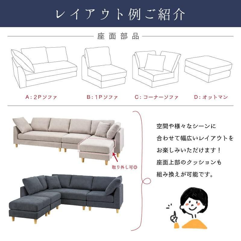 カウチソファ おしゃれ