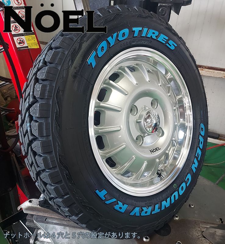 TOYO ◎タウンエース専用★オープンカントリーＲ／Ｔ★１６５/８０Ｒ１４　LTセット★ゴツゴツタイヤ・クロカン　G