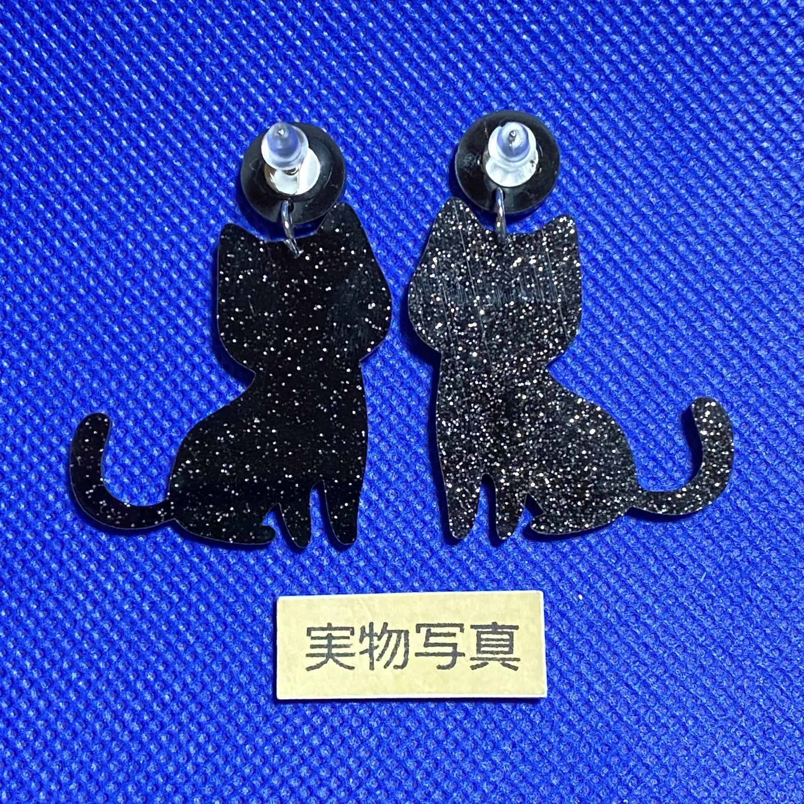 黒猫 ピアス ドクロ ユニーク アニマル ねこ 猫 キャット ネコ アクリル 黒 動物 骸骨 骨 ボーン レトロ かわいい キュート ブラック 黒色  - メルカリ