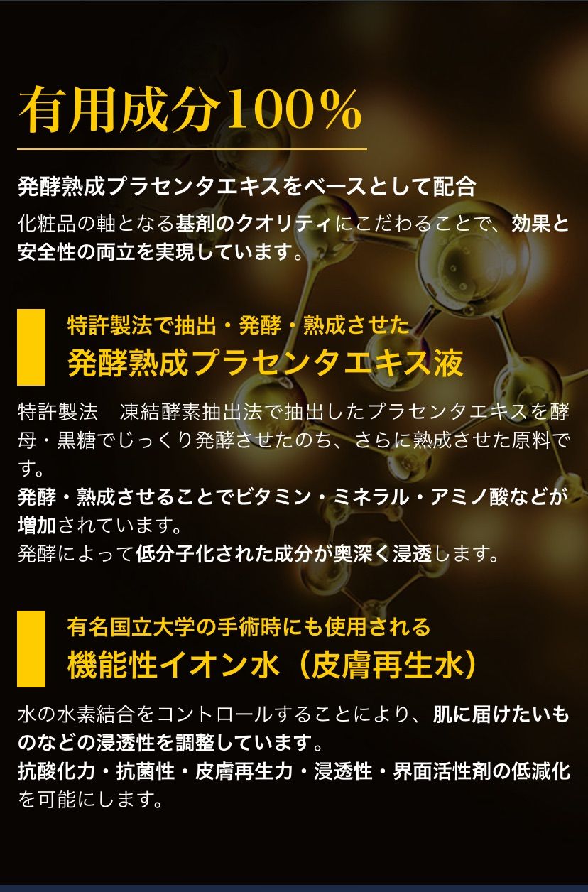 【新品未使用】エルモサ　ダーマザファーストシリーズ3点セット エルモサ ダーマザファーストシリーズ3点セット - メルカリ