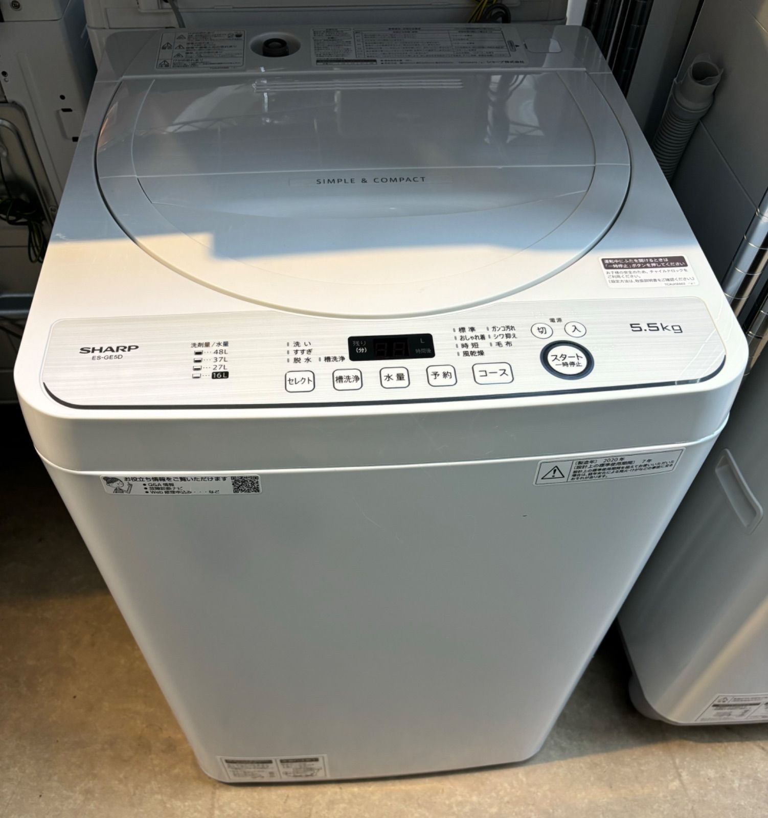 全国送料無料☆3か月保障付き☆2021☆ヤマダ☆YWM-T70H1☆S-26 【公式