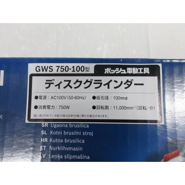 切削