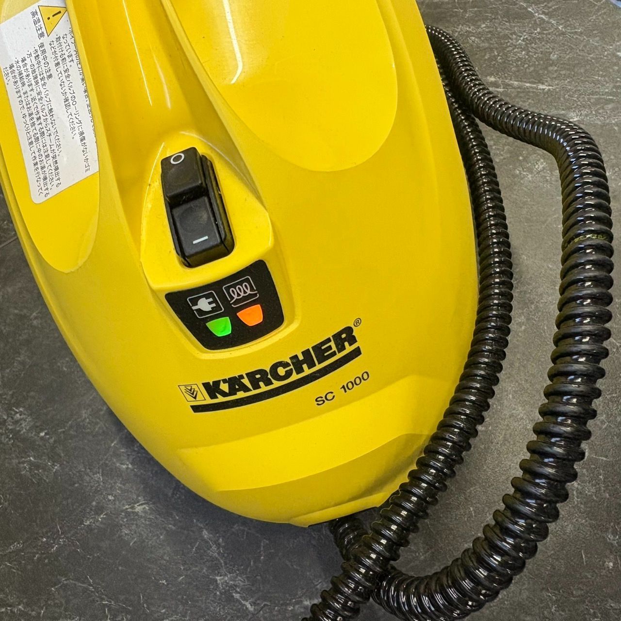 ケルヒャー SC1000