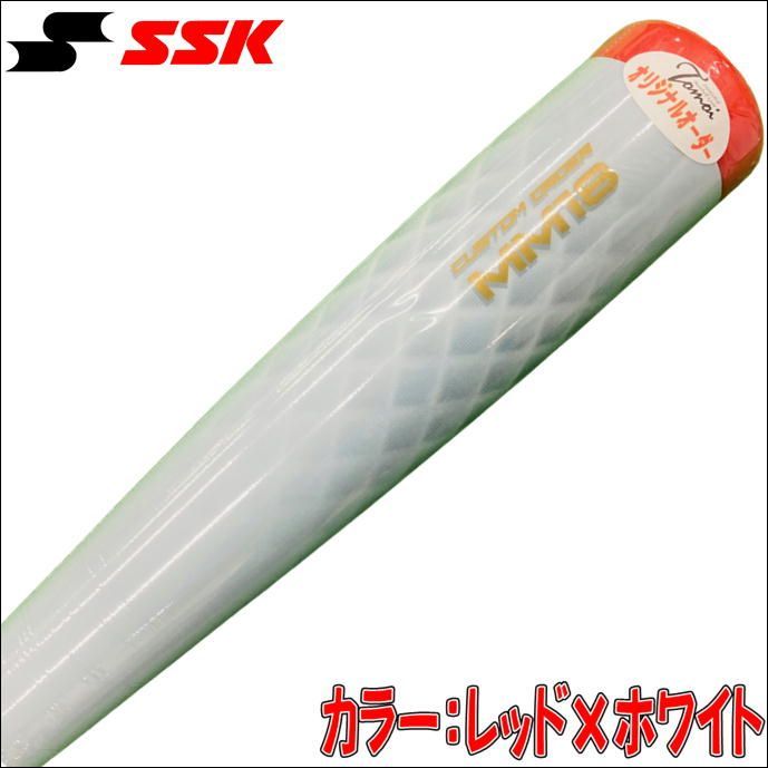 SSK 軟式用バット MM18 オリジナルオーダーモデル 84cm710g - メルカリ