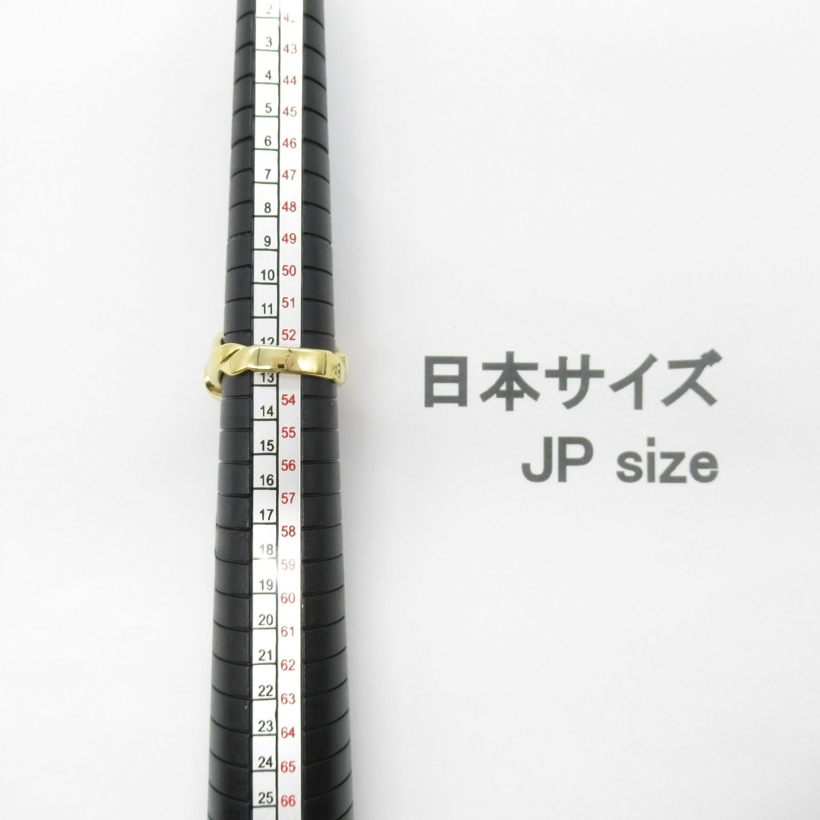 リング