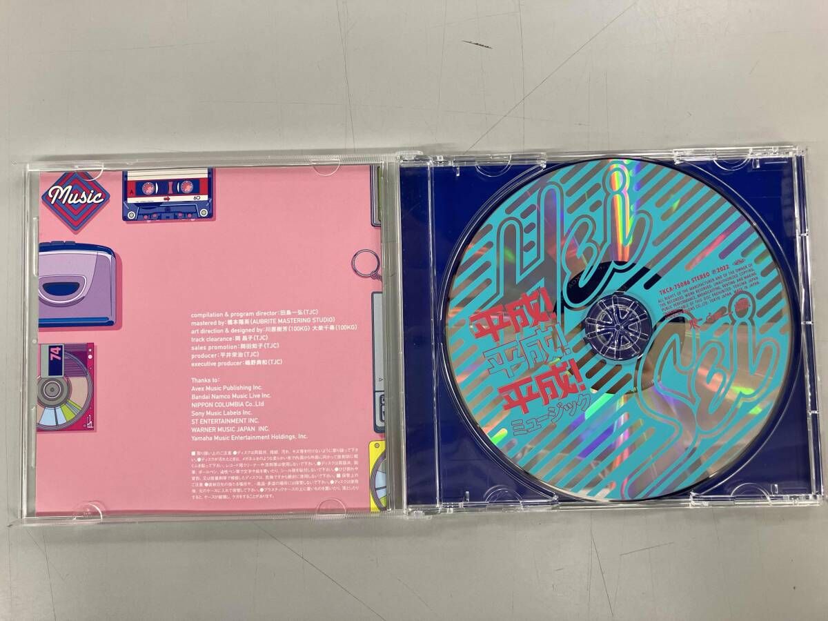 CD集 バラ売りOKです 廃盤未開封CD）はじまりはじまる まるで六文銭のように小室等