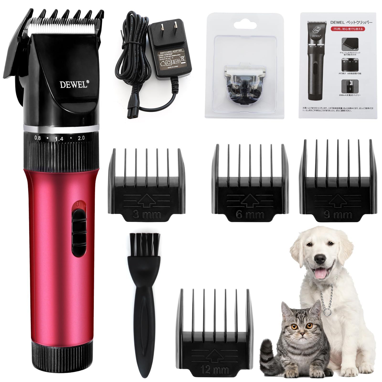 電動犬猫爪切り グルーミング 犬用バリカン LEDディスプレイ付き 特価商品】低振動 全身の毛 低騒音 替刃付き プロ 充電式