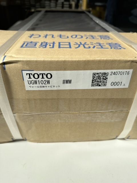 TOTO UGW102W トイレ ウォール収納キャビネット（埋込） - メルカリ