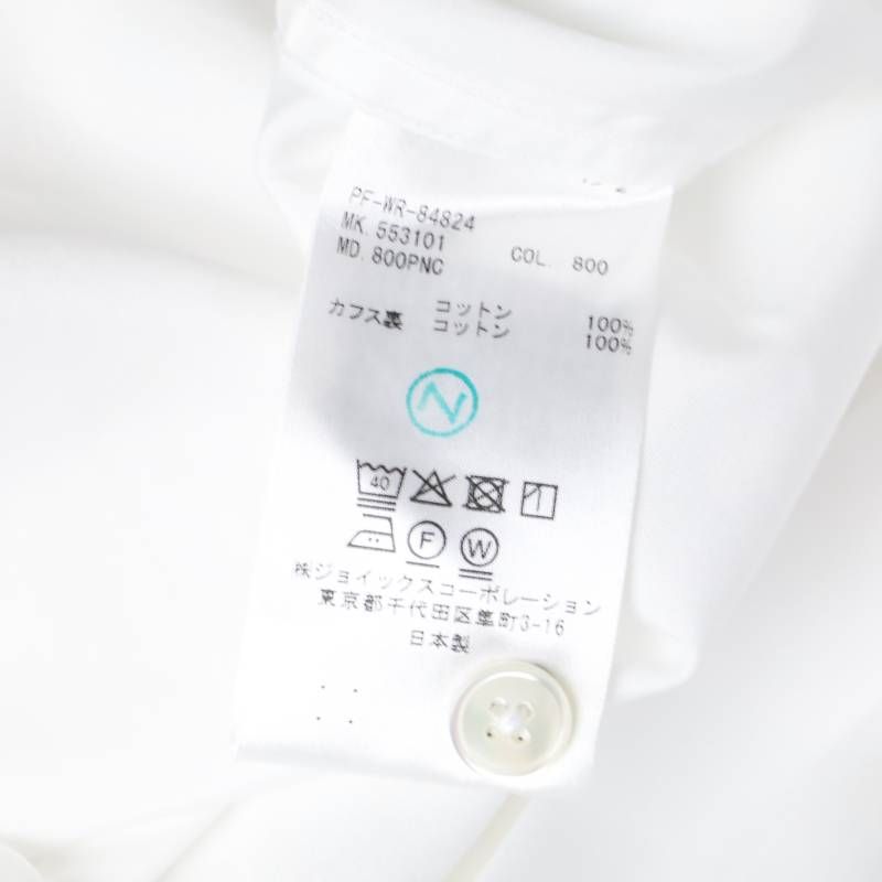 マルチストライプ 長袖シャツ