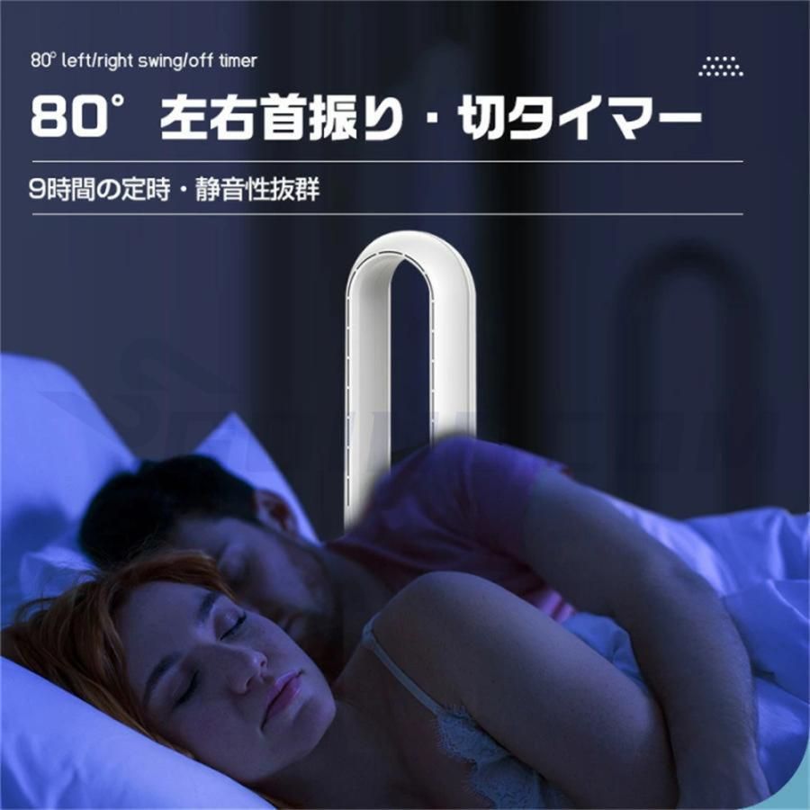 タワーファンータ