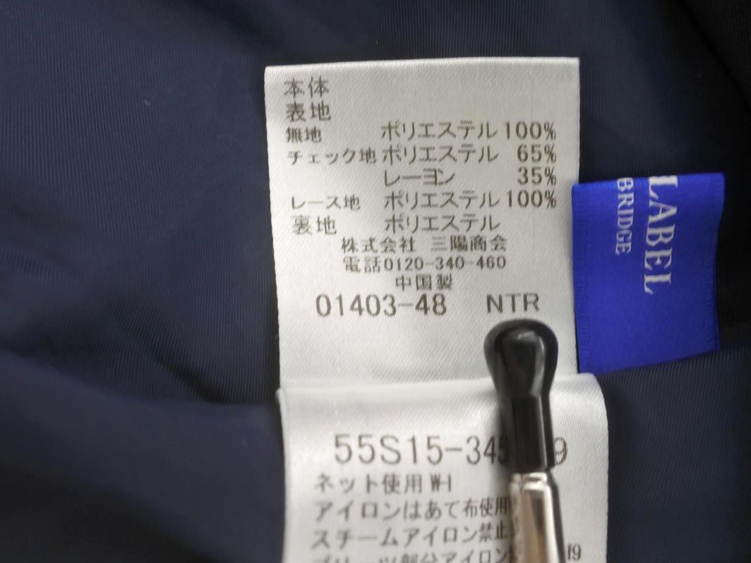 未使用級✨ブルーレーベルクレストブリッジ　スカート　プリーツ　レース　ロゴ刻印 BLUE LABEL CRESTBRIDGE ブルーレーベル クレストブリッジ