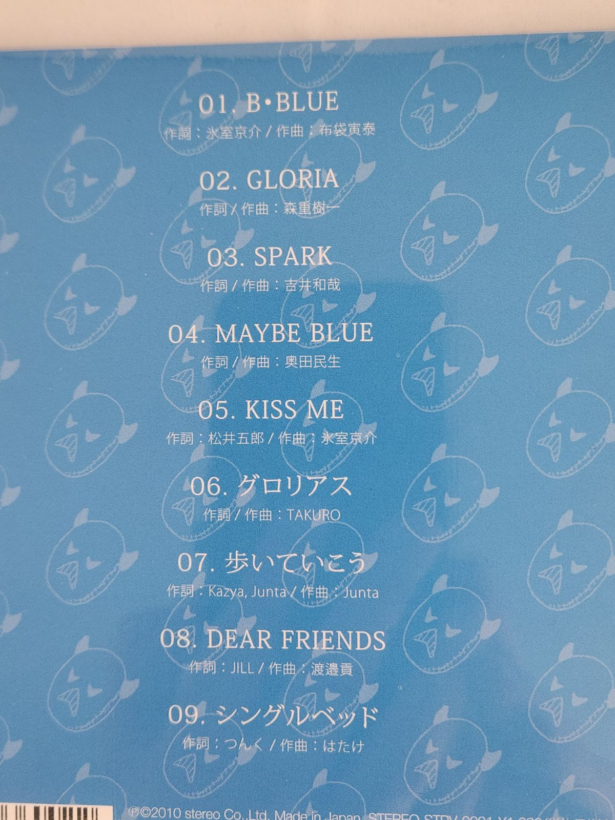 未開封品】misa26時 BEAT Rocking HOUSE CD 古屋兎丸描き下ろし