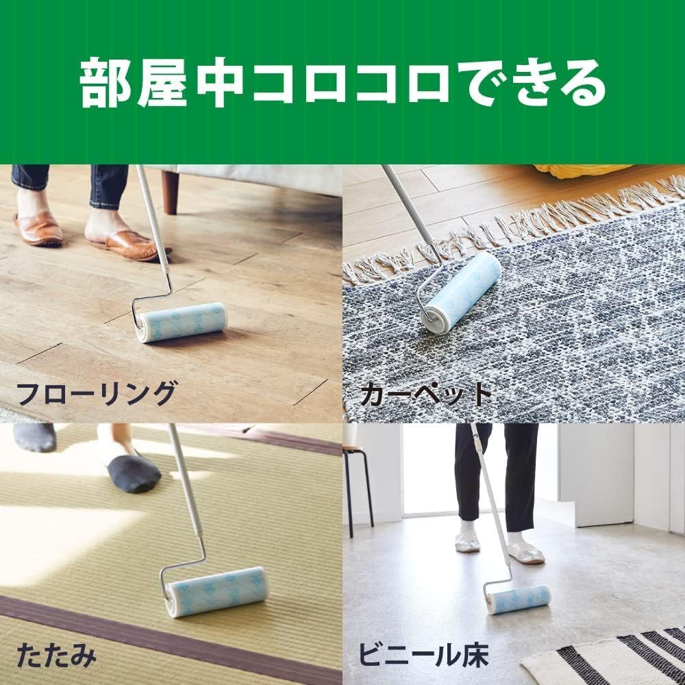 フローリング カーペット対応