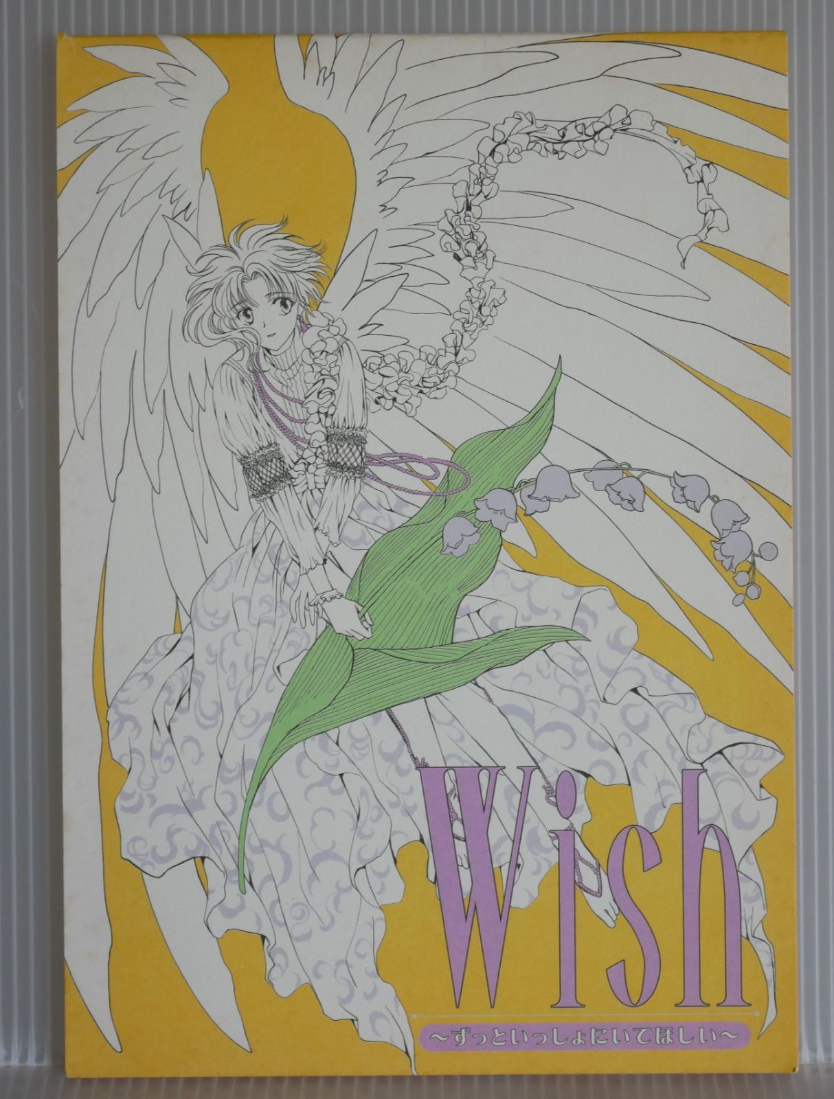 受注生産 CLAMP Wish ~ずっといっしょにいてほしい~ メモリアル