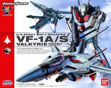 プラモデル 1/72 VF-1 A/S バルキリー 一条輝機 「超時空要塞 プラモデル 1/72 VF-1 A/S バルキリー 一条輝機 「超時空要塞