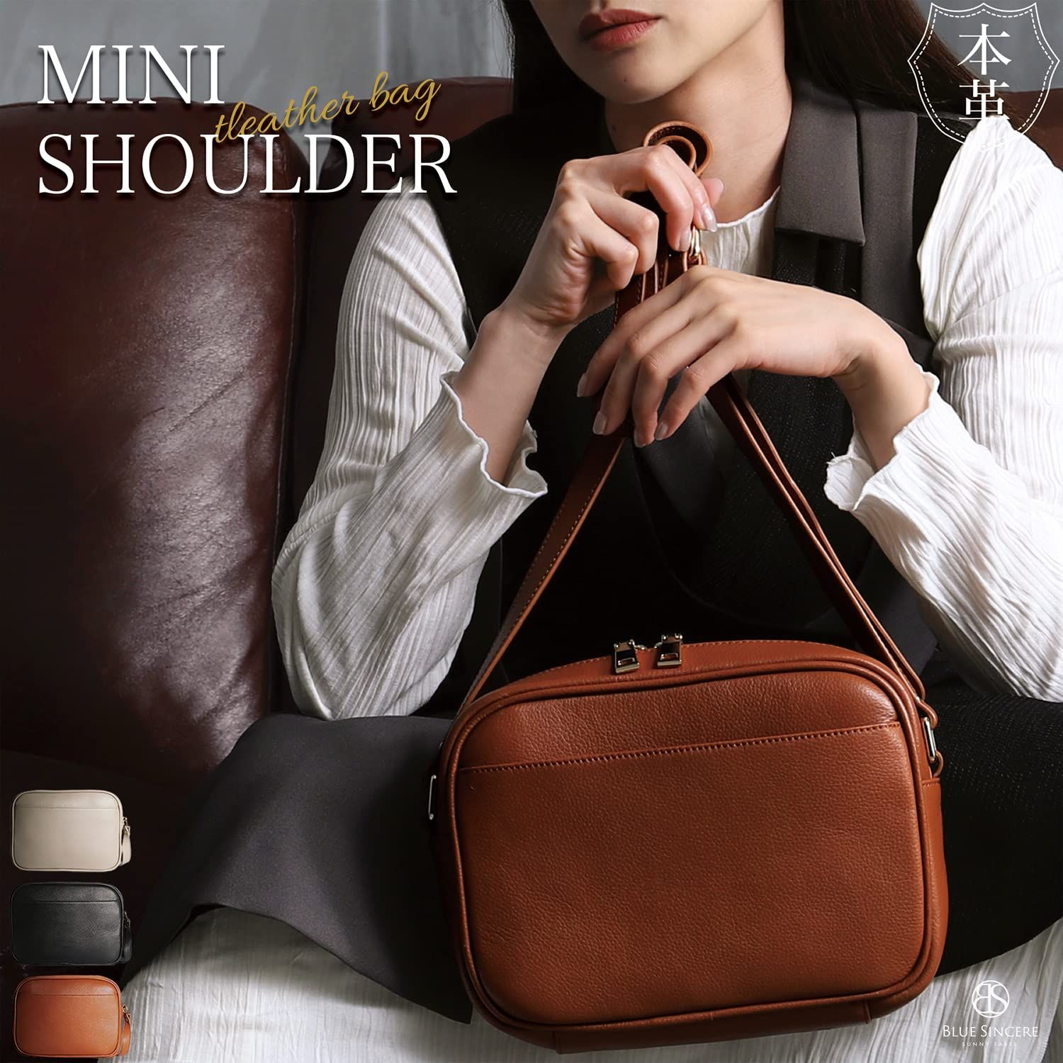 BLUE SINCERE ブルーシンシア ショルダーバッグ レディース 斜めがけ 本革 小さめ コンパクト 軽量 ミニ ワンショルダー バック 植物タンニン鞣し牛革 レザー SHB10
