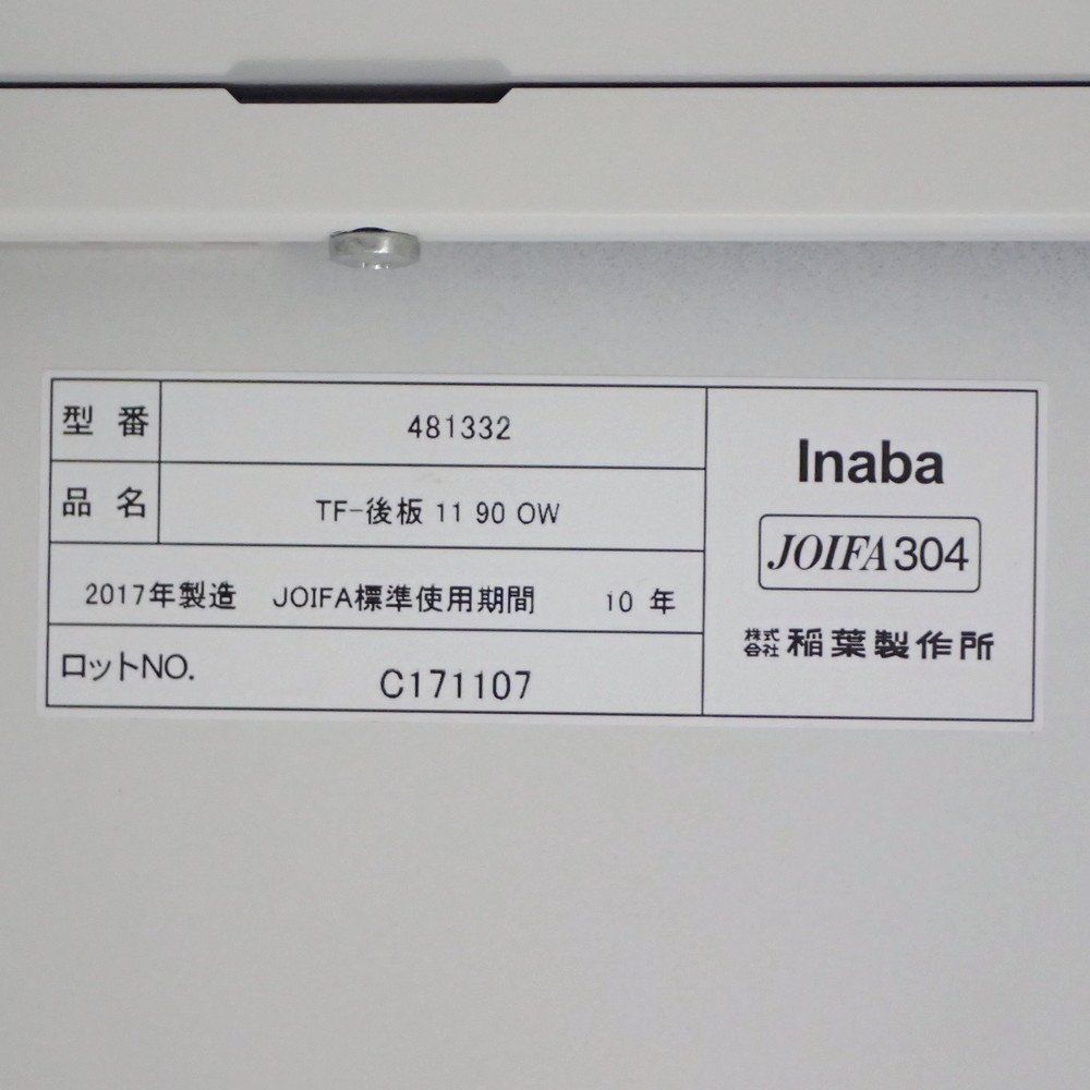 ティーエフ