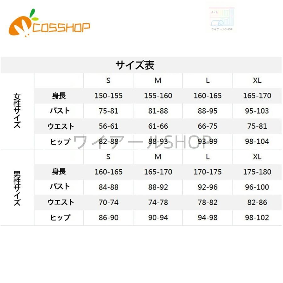 錯覚を与える にじさんじ 天宮こころ あまみゃ新衣装 風 コスプレ衣装 cosplay 仮装 二次会 イベント パーティー ご注文期待致します!