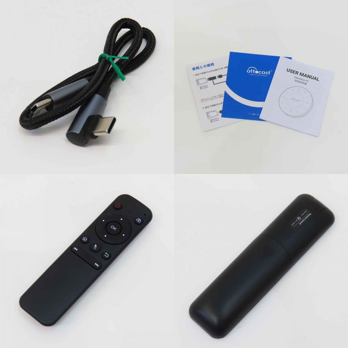 【中古】ottocast OttoAibox P3 オットキャストottocast OTTOAIBOX P3 中古 訳あり - メルカリ