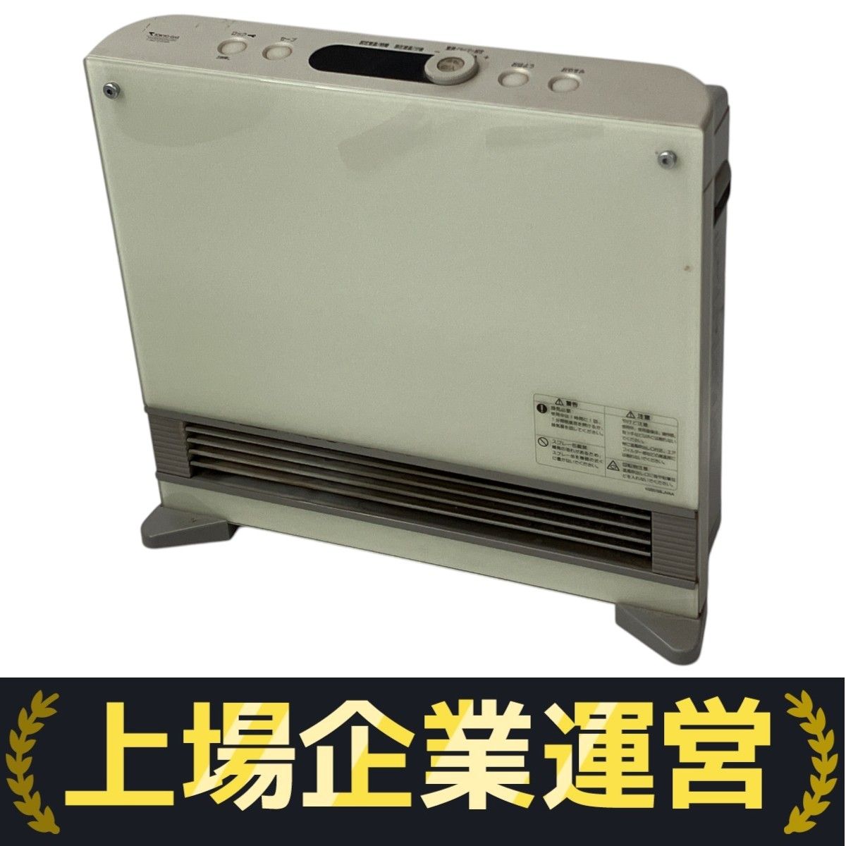 【美品】TOKYO GAS ガスファンヒーター　都市ガス用　松下電器　5mコード 東京ガス（TOKYO GAS） 50号 プラズマクラスター技術搭載 ガス