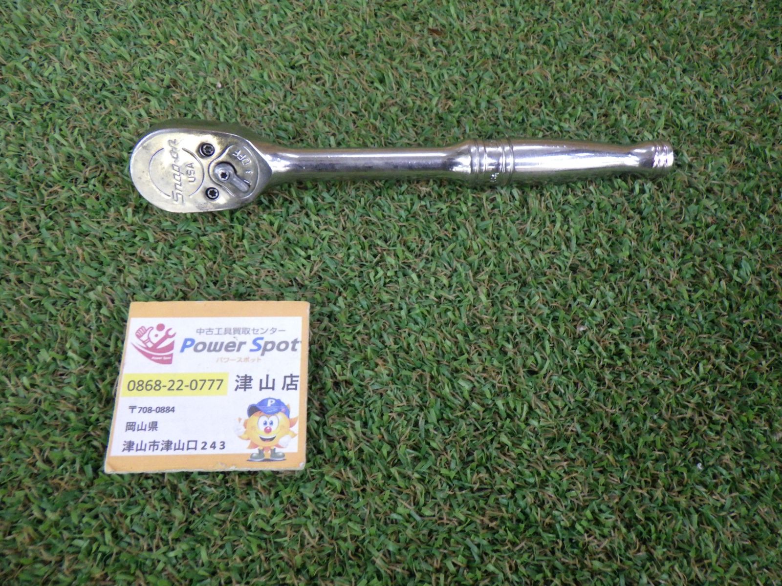 スナップオン ラチェット F830 大工道具 自動車 品