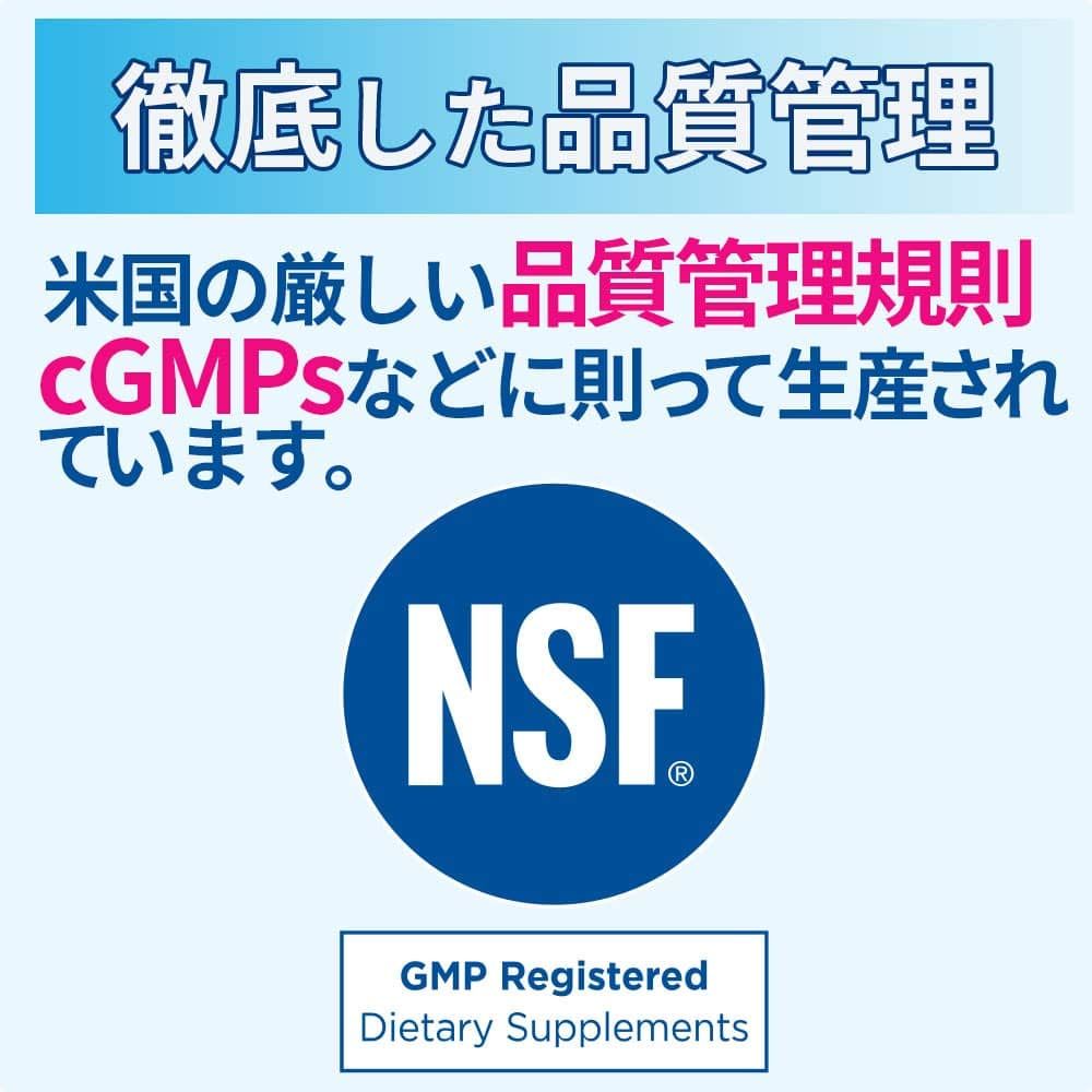 ダグラスラボラトリーズ