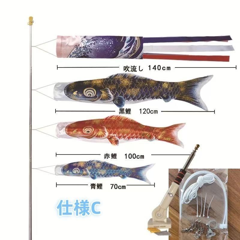 吹流し ベランダ用