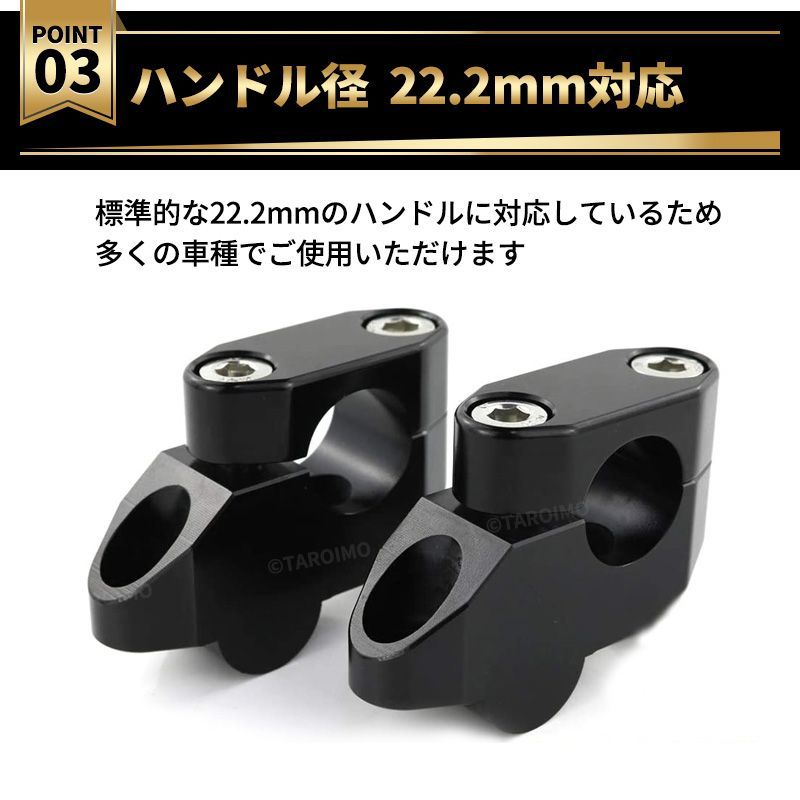 バイク ハンドルアップ ハンドルライザー ハンドルポスト ハンドルアップスペーサー 22.2mm 汎用 ハンドルクランプ マウント クランプバー  カスタム XJR XJ RZ GX RD CB CRF KLX DRZ GSX PCX フォルツァ フュージョン - メルカリ