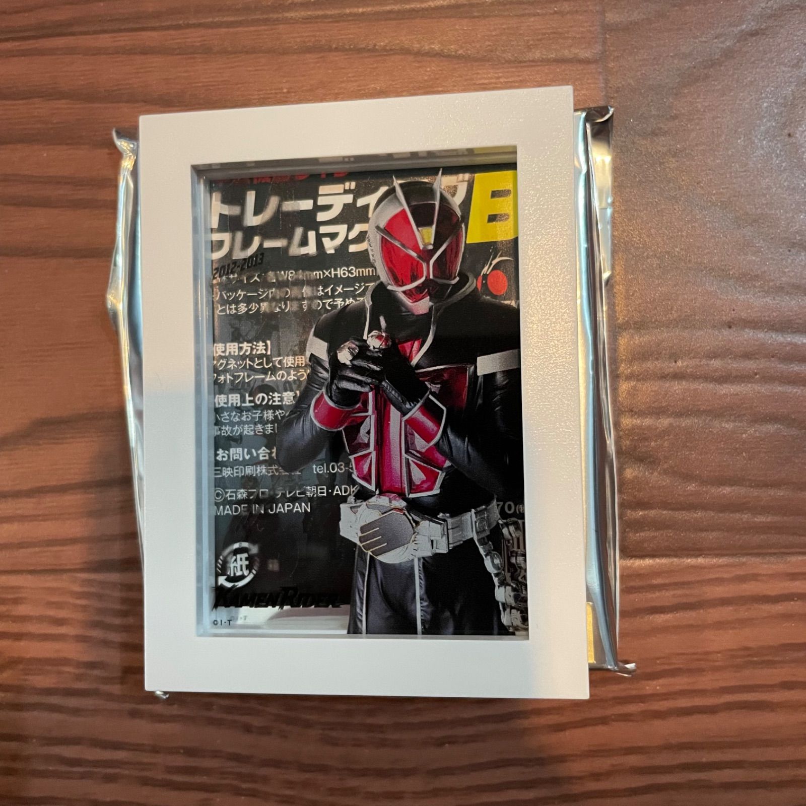 平成仮面ライダー トレーディングフレームマグネット B - メルカリ