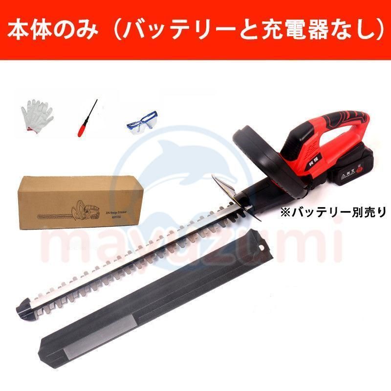 充電式 マキタ