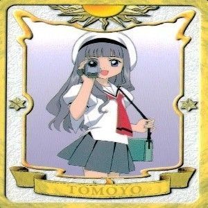 uo49 -6 カード カードダスマスターズ カードキャプターさくら