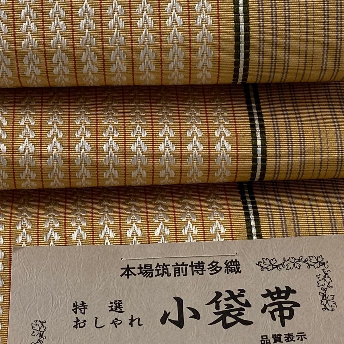 縞 葉柄