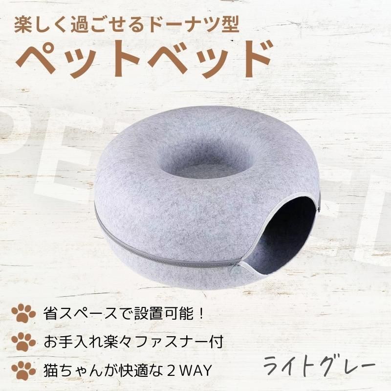 ペットソファー