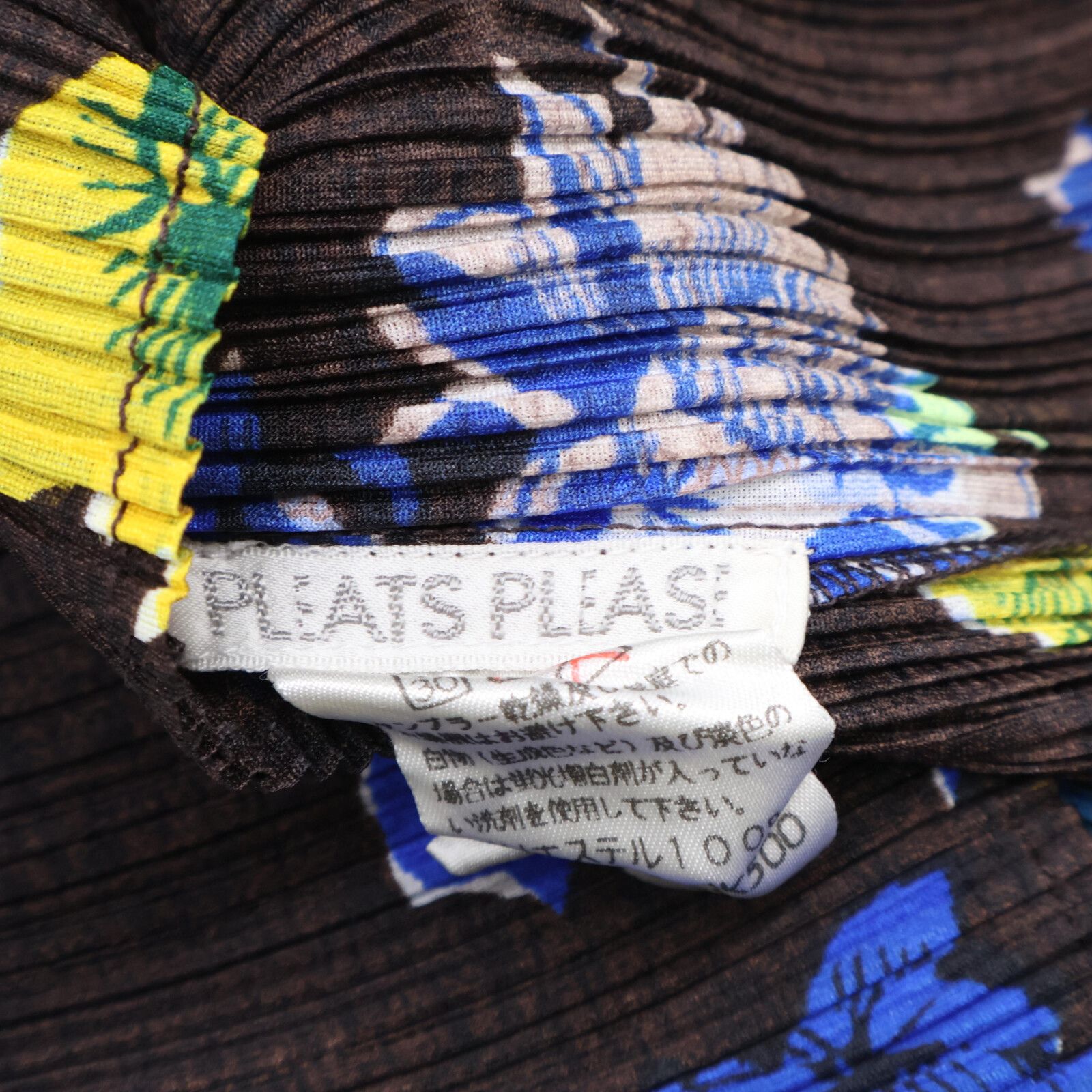PLEATS PLEASE プリーツプリーズ PP72-JK500 ブラウン×ブルー×イエロー 花柄 ノースリーブプリーツカットソー 3 レディース PLEATS PLEASE プリーツプリーズ PP72-JK500 ブラウン×ブルー