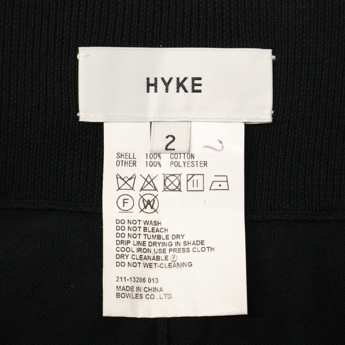 HYKE ハイク 211-13206 シアー/ニット切替 パンツ/ 2 - メルカリ 