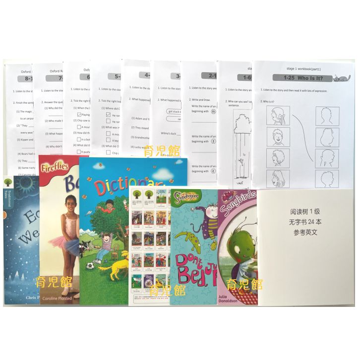 期間限定 最高品質ORT stage1-9 絵本358冊 全冊音源 チャンツ付