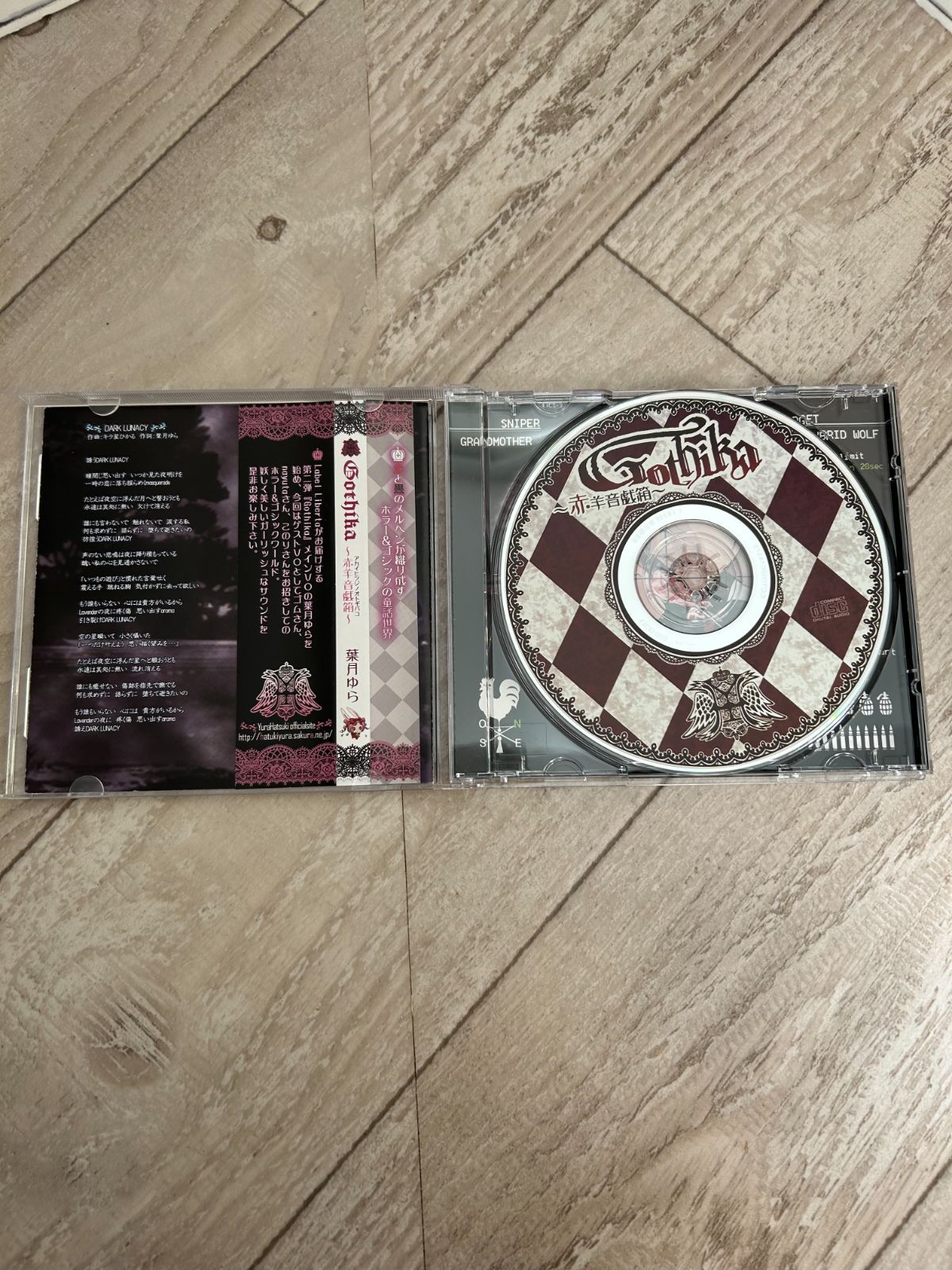 Gothika 赤羊音戯箱/葉月ゆら：CD