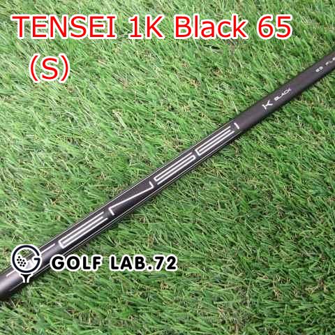 【中古】シャフト その他 TENSEI 1K Black 65（S）0[4477]