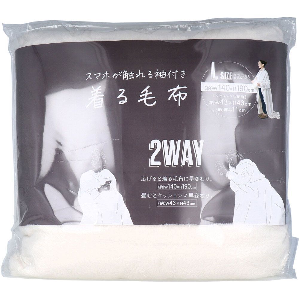 京都西川 ローズテクニー NR-02S (MK II) 電気毛布 シングルサイズ