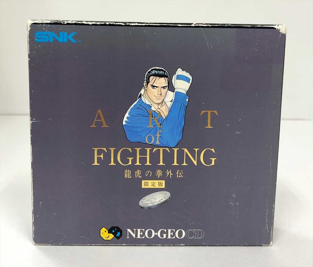 ネオジオCDソフト 龍虎の拳外伝 アートオブファイティング [限定