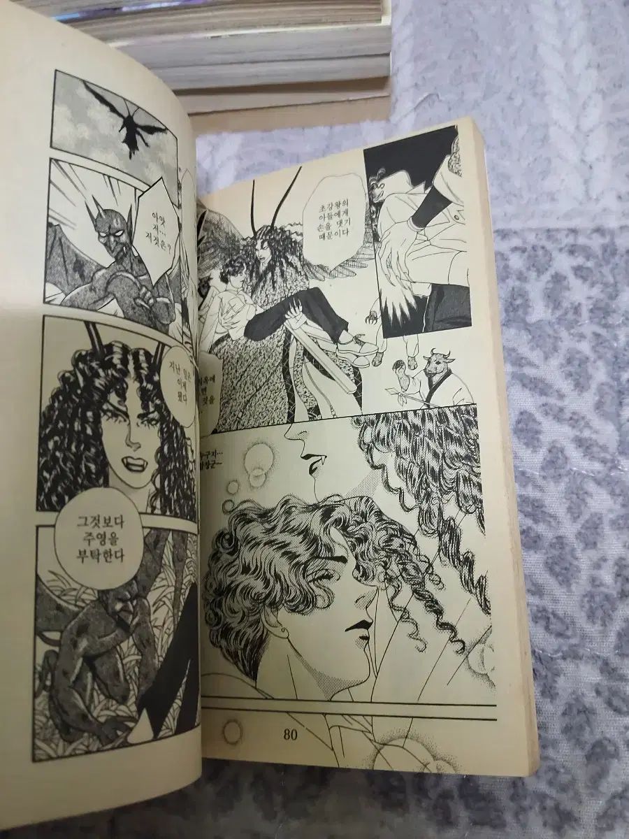 漫画
