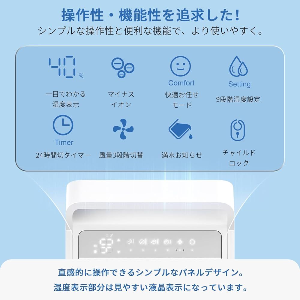 除湿機 コンプレッサー式 業務用 除湿量30L/日 衣類乾燥