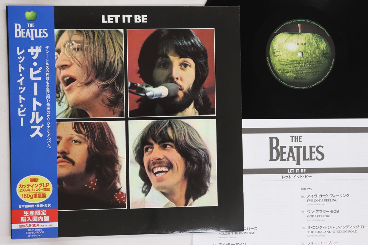 LP ビートルズ レット・イット・ビー (180g) TOJP60194 APPLE /00260 LP ビートルズ レット・イット・ビー (180g) TOJP60194 APPLE