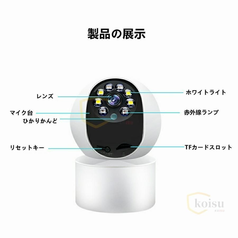見守り屋内