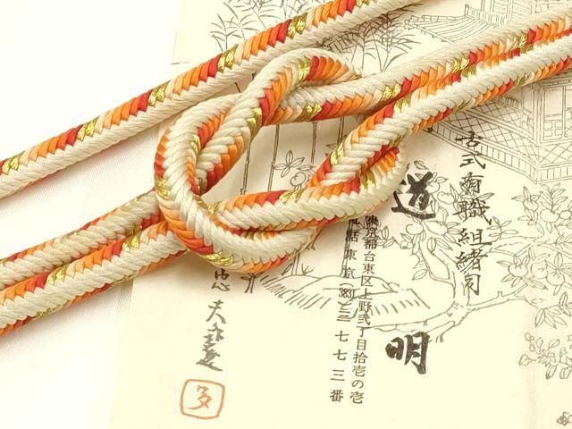 平和屋着物● 上 有職組紐道明 帯締め 奈良組 丸胡蝶 金糸 宮内庁御用 国立博物館御用 東京芸術大学御用 AABA9880ay