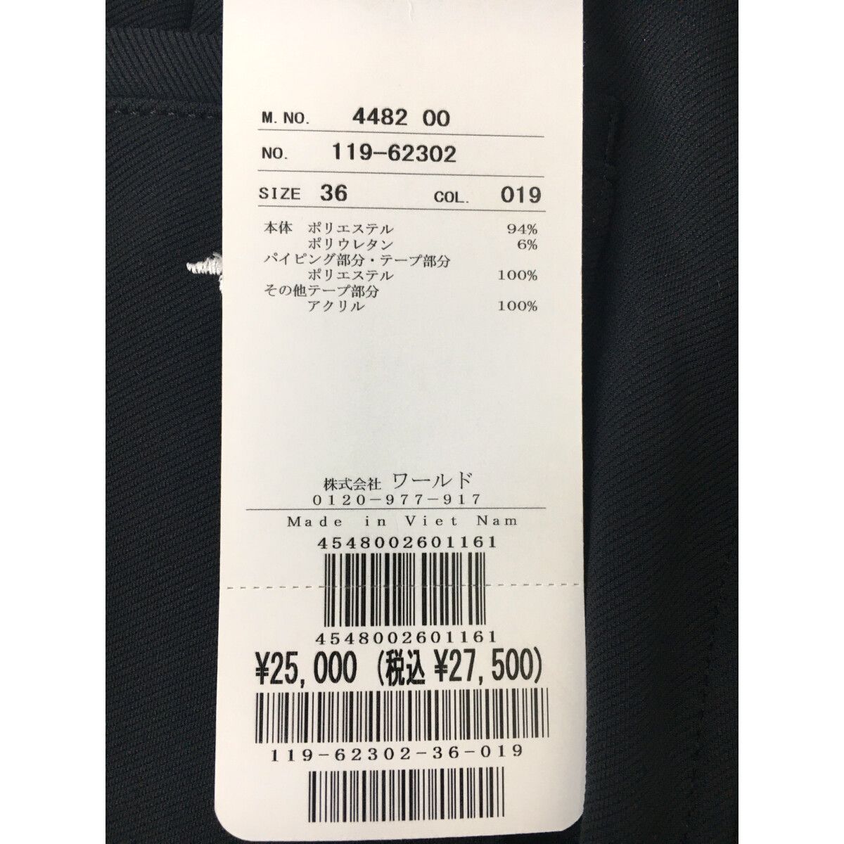 未使用品 レディース アダバット adabat パンツ 36(S) 黒