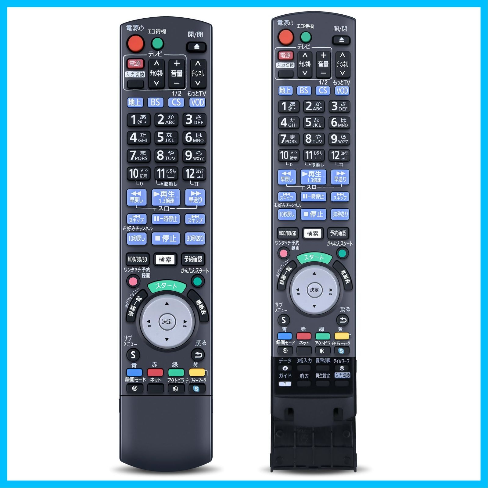 【数量限定】bd ir6 panasonic パナソニックリモコン リモコン リモコン ディーガ パナソニックブルーレイレコーダーリモコン パナソニック Panasonic DMR-BZT9300 for N2QAYB000021 DMR-BZT830対応 ブ