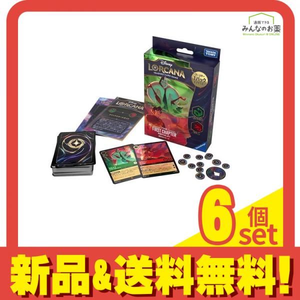 ディズニー・ロルカナ・TCG 日本語版 構築済みデッキ THE FIRST