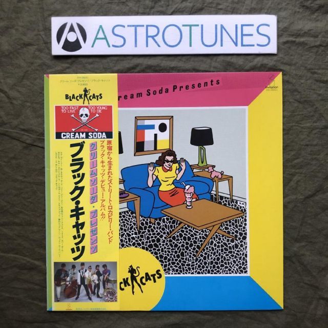 ブラック・キャッツ / SUPER BEST(BLACK CATS,CREAM SODA PRESENTS